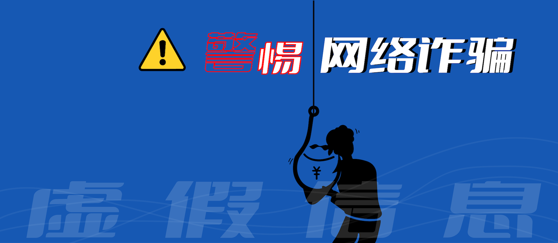 关于不法分子假冒谷仓名义诈骗的严正声明