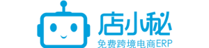 店小秘ERP