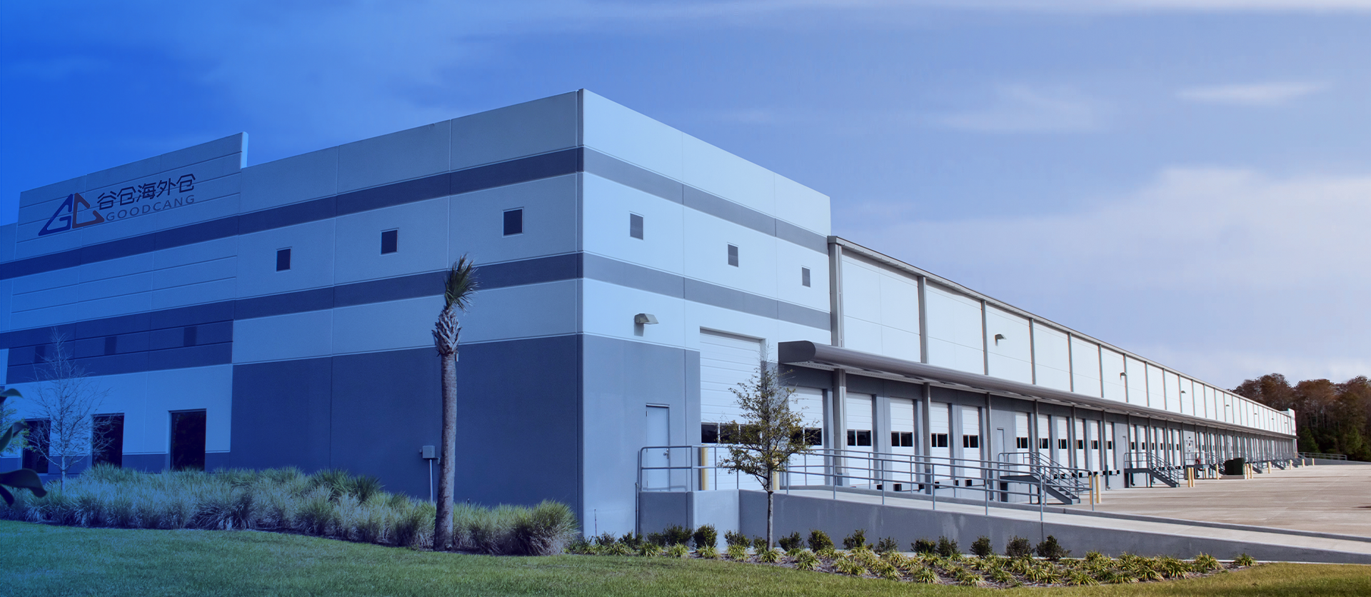 破局重大件！谷仓率先接入亚马逊MSF服务