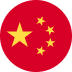 中国香港仓